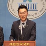 South Korea’s conservative party pushes for crypto promotion Act