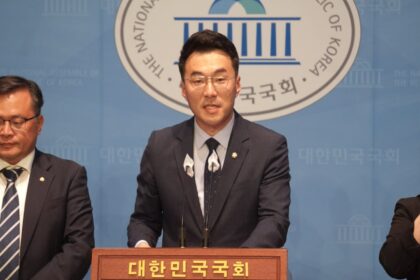 South Korea’s conservative party pushes for crypto promotion Act