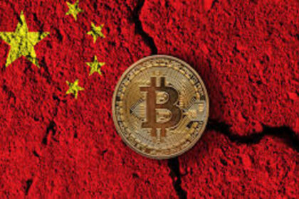 China to Liquidate Seized Cryptocurrency Through Licensed Hong Kong Exchanges
