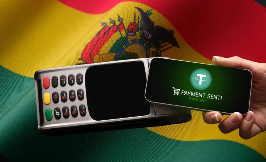 Tether